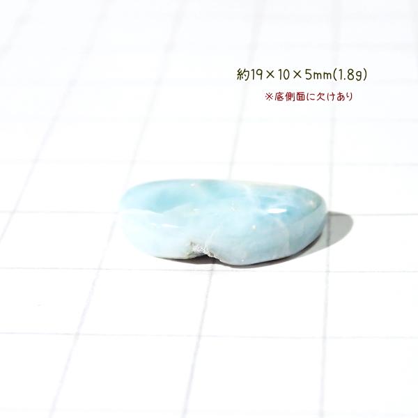 5169-『天然石ルース』　ラリマー（ホール無）　約１９ｘ１０ｘ５ｍｍ（１．８ｇ）　１個 |  | 02