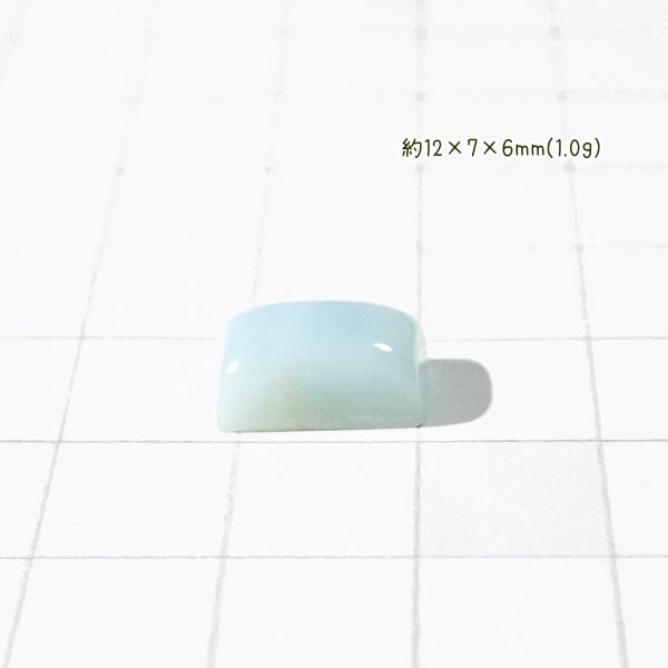 5172-『天然石ルース』　ラリマー（ホール無）　約１２ｘ７ｘ６ｍｍ（１．０ｇ）　１個 |  | 02