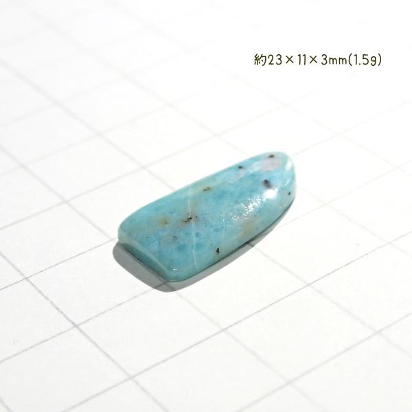 5174-『天然石ルース』　ラリマー（ホール無）　約２３ｘ１１ｘ３ｍｍ（１．５ｇ）　１個 |  | 01