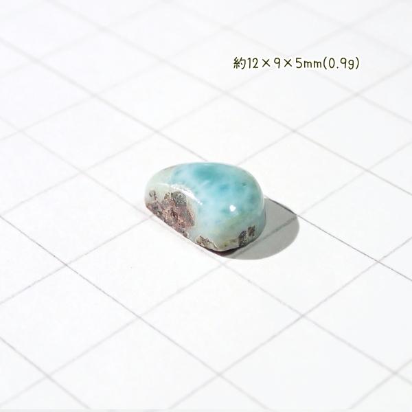 5177-『天然石ルース』　ラリマー（ホール無）　約１２ｘ９ｘ５ｍｍ（０．９ｇ）　１個 |  | 01