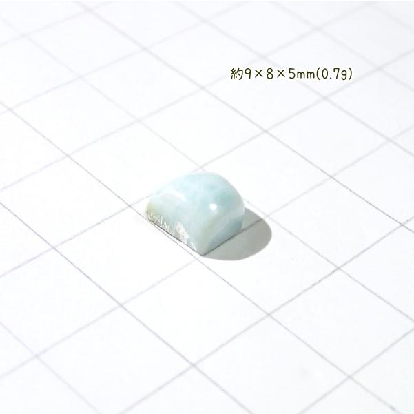 5178-『天然石ルース』　ラリマー（ホール無）　約９ｘ８ｘ５ｍｍ（０．７ｇ）　１個 |  | 01