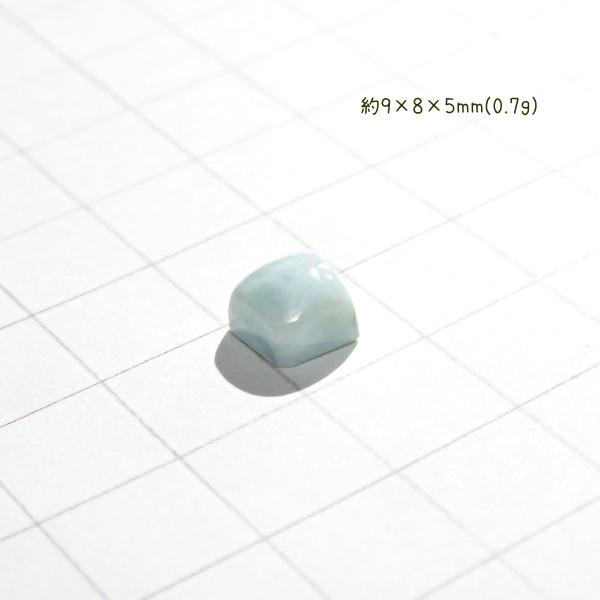 5178-『天然石ルース』　ラリマー（ホール無）　約９ｘ８ｘ５ｍｍ（０．７ｇ）　１個 |  | 02