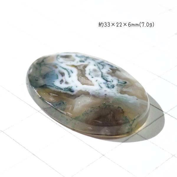 5183-『天然石ルース』　モスアゲート（ホール無）※カット有※　約33ｘ22ｘ6mm（7.0ｇ）　１個 |  | 01