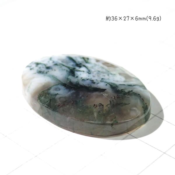 5184-『天然石ルース』　モスアゲート（ホール無）※カット有※　約36ｘ27ｘ6mm（9.6ｇ）　１個 |  | 01