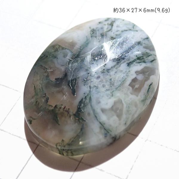 5184-『天然石ルース』　モスアゲート（ホール無）※カット有※　約36ｘ27ｘ6mm（9.6ｇ）　１個 |  | 02