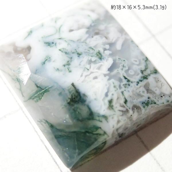 5185-『天然石ルース』　モスアゲート（ホール無）※カット有※　約18ｘ16ｘ5.3mm（3.1ｇ）　１個 |  | 03