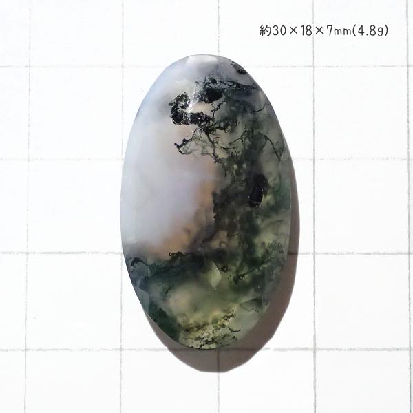5188-『天然石ルース』　モスアゲート（ホール無）※カット有※　約30ｘ18ｘ7mm（4.8ｇ）　１個 | 