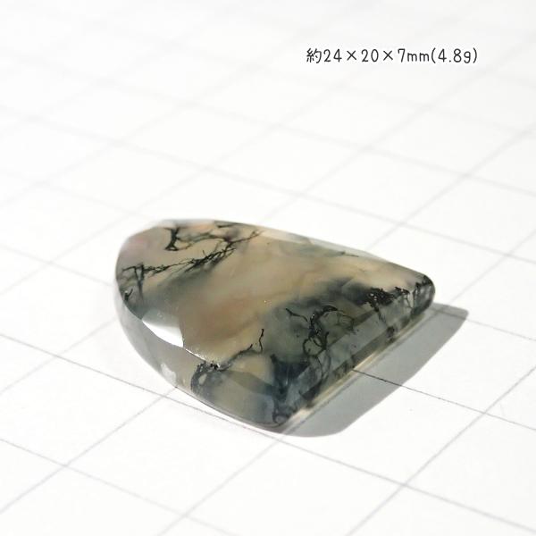 5191-『天然石ルース』　モスアゲート（ホール無）※カット有※　約24ｘ20ｘ7mm（4.8ｇ）　１個 |  | 01