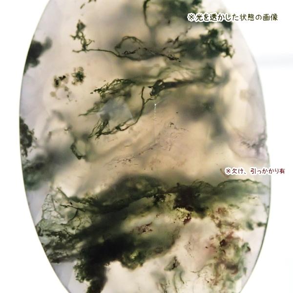 5192-『天然石ルース』　モスアゲート（ホール無）※カット有※　約32ｘ20ｘ7.5mm（6.3ｇ）　１個 |  | 03