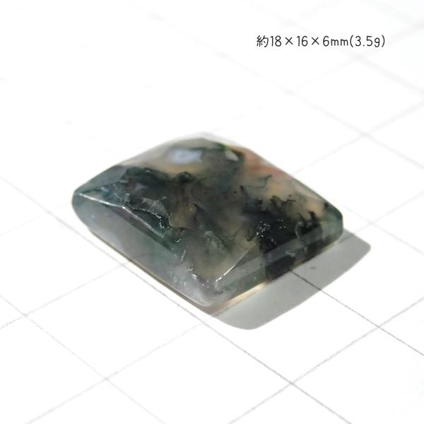 5194-『天然石ルース』　モスアゲート（ホール無）※カット有※　約18ｘ16ｘ6mm（3.5ｇ）　１個 |  | 01