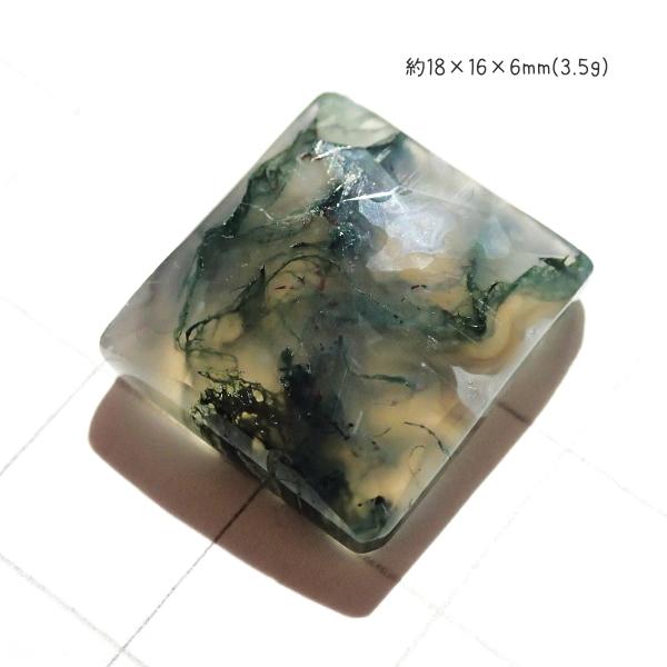 5194-『天然石ルース』　モスアゲート（ホール無）※カット有※　約18ｘ16ｘ6mm（3.5ｇ）　１個 |  | 02