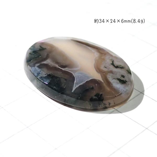 5195-『天然石ルース』　モスアゲート（ホール無）※カット有※　約34ｘ24ｘ6mm（8.4ｇ）　１個 |  | 01