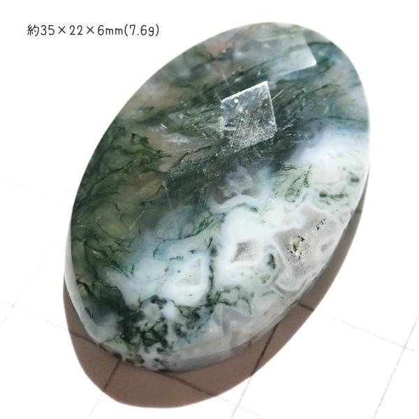 5196-『天然石ルース』　モスアゲート（ホール無）※カット有※　約35ｘ22ｘ6mm（7.6ｇ）　１個 |  | 02