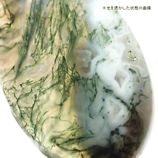 5196-『天然石ルース』　モスアゲート（ホール無）※カット有※　約35ｘ22ｘ6mm（7.6ｇ）　１個 |  | 03