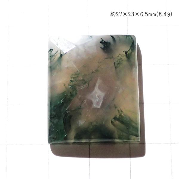 5198-『天然石ルース』　モスアゲート（ホール無）※カット有※　約27ｘ23ｘ6.5mm（8.4ｇ）　１個 | 