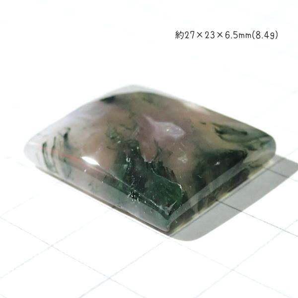 5198-『天然石ルース』　モスアゲート（ホール無）※カット有※　約27ｘ23ｘ6.5mm（8.4ｇ）　１個 |  | 02