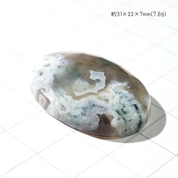 5199-『天然石ルース』　モスアゲート（ホール無）※カット有※　約31ｘ22ｘ7mm（7.6ｇ）　１個 |  | 01
