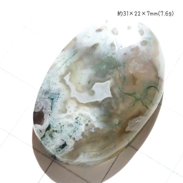 5199-『天然石ルース』　モスアゲート（ホール無）※カット有※　約31ｘ22ｘ7mm（7.6ｇ）　１個 |  | 02