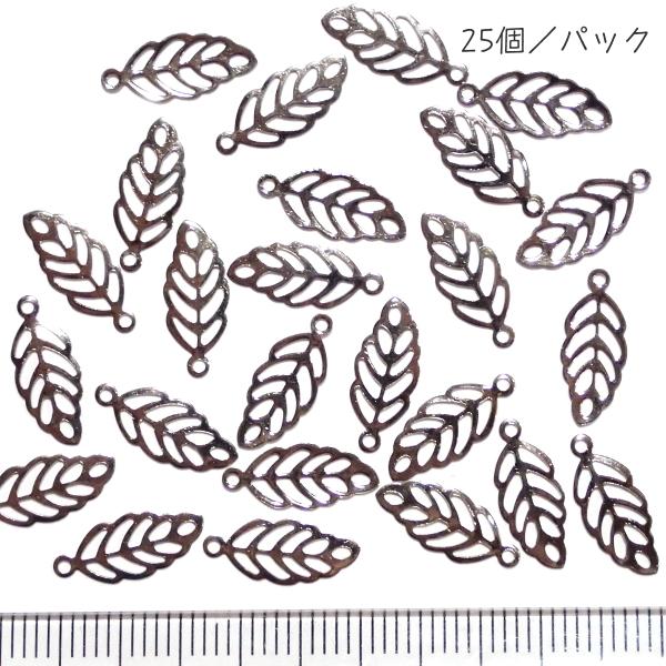 5203-《メタルチャーム・パーツ》　透かし葉っぱ　黒銀色　１１ｘ５．５mm　２５個/１セット |  | 01