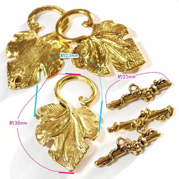 5207-《トグル》　アジアントグル葉　金色　バーの長さ２５mm　３ペア/１セット |  | 01