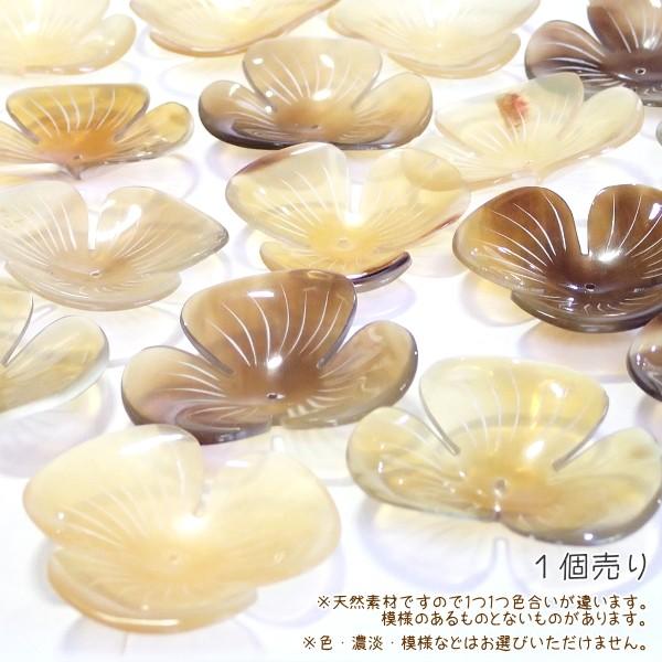 5265-［アフリカ水牛］　フラワー（３枚花びら）　４５mm平均　１個 | 