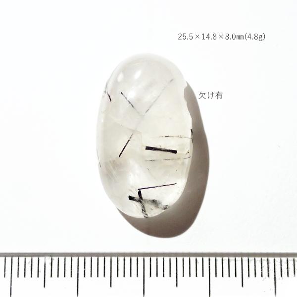 5275-『天然石ルース』　ブラックトルマリン クォーツ（ホール無）　約２６ｘ１５ｘ８ｍｍ（4.8ｇ）　１個 | 