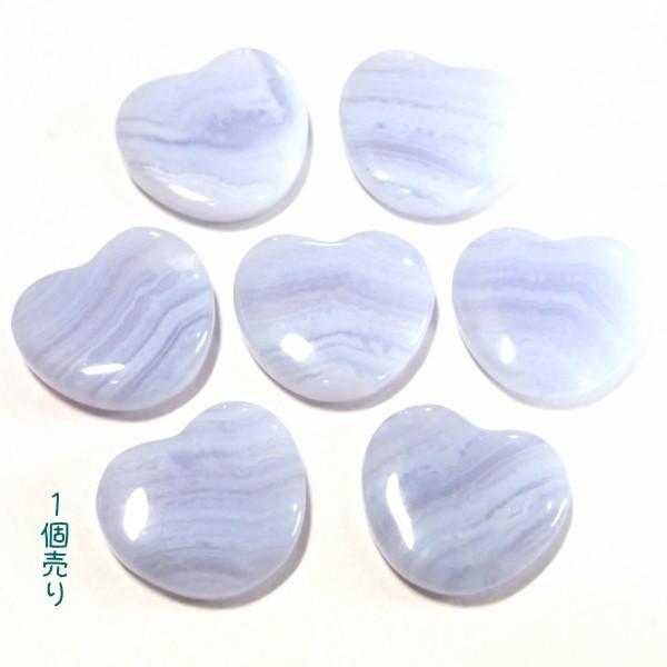 5324-《天然石いろいろ》　ハート　ブルーレースアゲート（ホール無）　約１５x１４x４mm　１個 | 