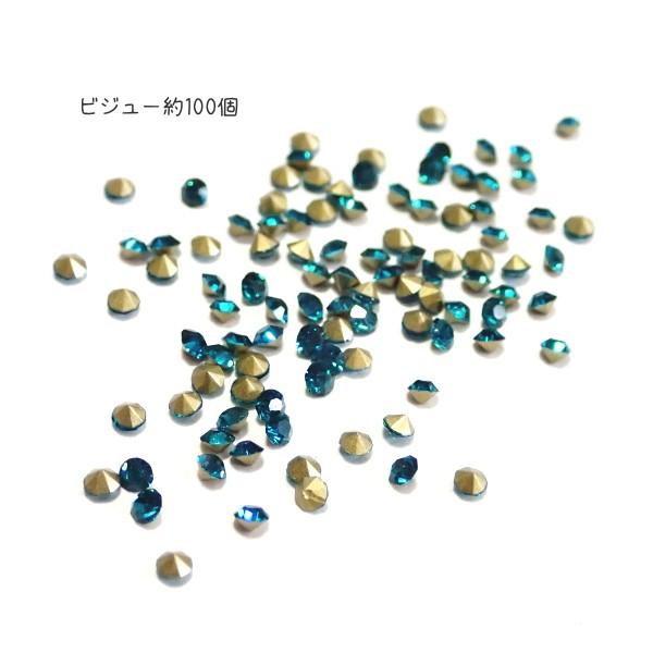 5427-《ビジューストーン》　ライトシーグリーン　約２mm　約１００個/１パック | 