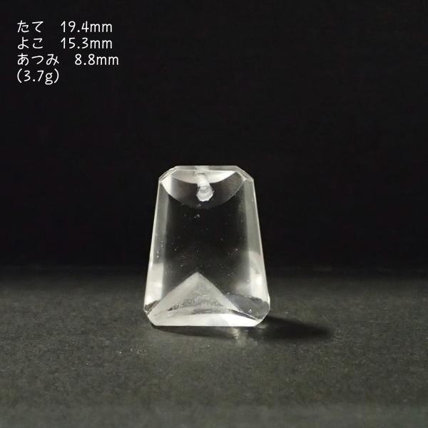 5439-《天然石ペンダント》　山入り水晶ファントムクォーツ　銅鐸型　約19.4ｘ15.3ｘ8.8mm（３．７ｇ）　１個 | 