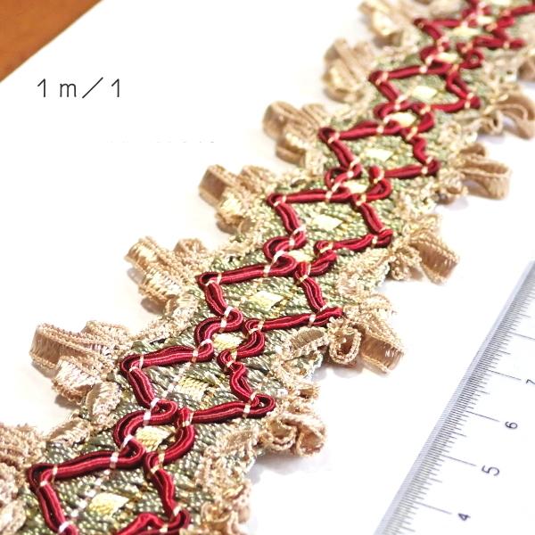 5570-〈ブレード/トリム〉　ブレードトリム　/SageMulti　４．５cm巾　１メートル/１本 |  | 01