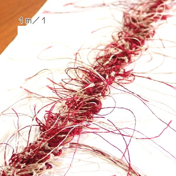 5571-〈ブレード/トリム〉　Eyelash トリム　/Red Beige　ベルト巾１．５cm　１メートル/１本 |  | 01