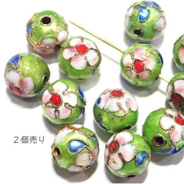 5616-〈七宝ビーズ〉　丸玉　黄緑色　１０mm　２個/１パック |  | 01