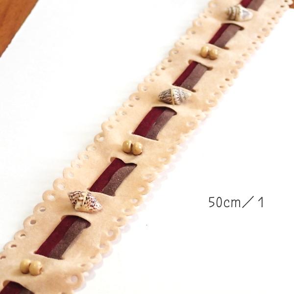 5643-〈ブレード/トリム〉　スエード　シェルトリム　/Beige Multi　３cm巾　５０cm/１本 |  | 01