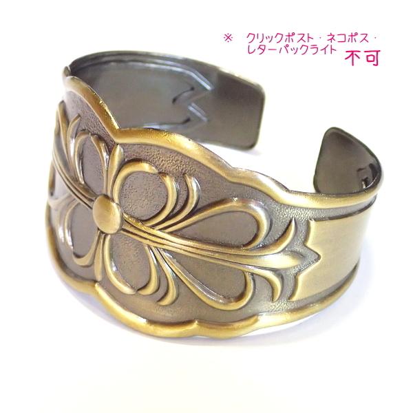 5717-『ブレスレット』　バングル　真鍮古美　(16-38mm)巾x65mm　１個 | 