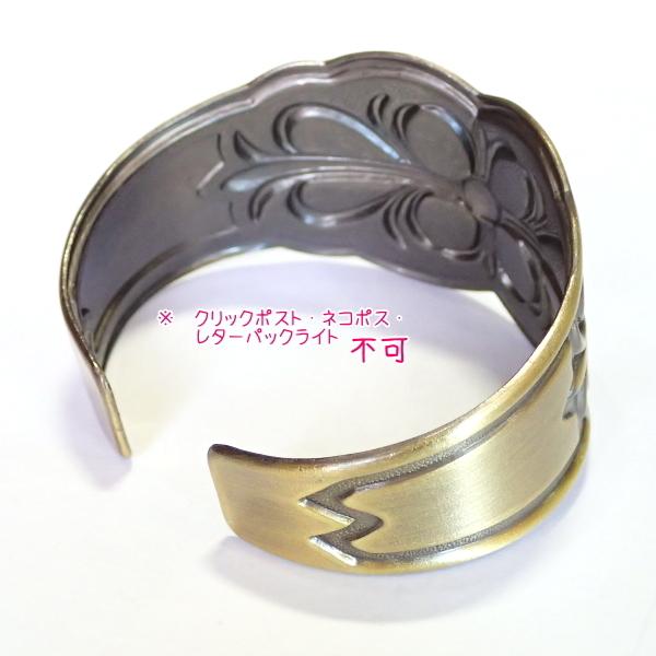 5717-『ブレスレット』　バングル　真鍮古美　(16-38mm)巾x65mm　１個 |  | 01