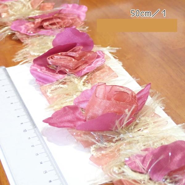 5795-〈ブレード/トリム〉【処分】　ストレッチフラワートリム　/ピンク　６cm巾　５０cm/１本 |  | 01