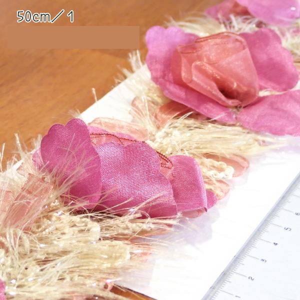 5795-〈ブレード/トリム〉【処分】　ストレッチフラワートリム　/ピンク　６cm巾　５０cm/１本 |  | 02