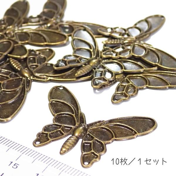 6031-〈Filigree〉　スタンプパーツ　真鍮古美　３０x４３mm　１０個/１パック | 