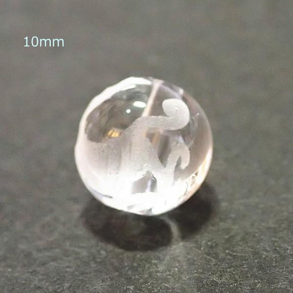 6033-《天然石水晶彫　四神》　白虎-西神　１０mm　１個 |  | 02