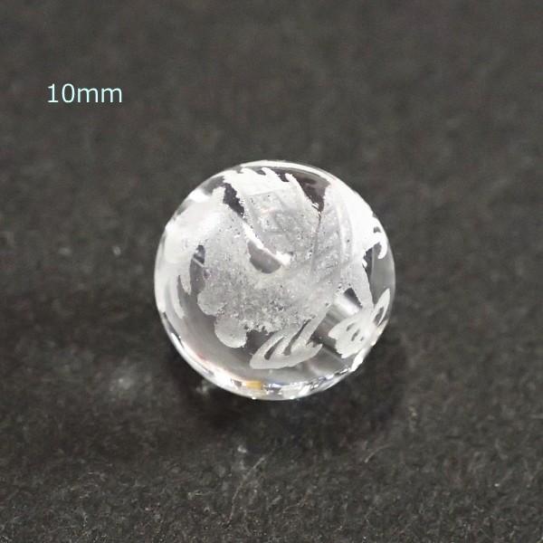 6034-《天然石水晶彫　四神》　朱雀-南神　１０mm　１個 | 