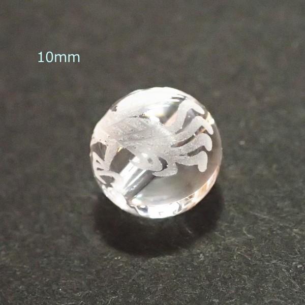 6034-《天然石水晶彫　四神》　朱雀-南神　１０mm　１個 |  | 02