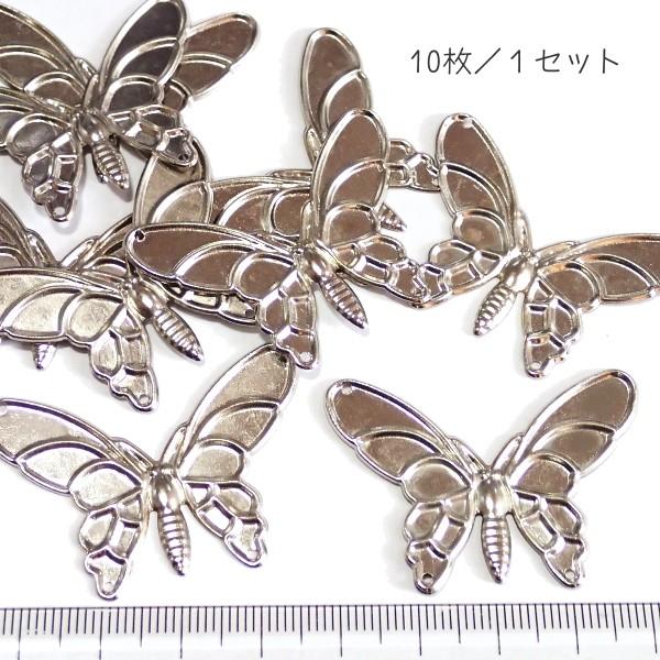 6042-〈Filigree〉　スタンプパーツ　シルバー　３０x４３mm　１０個/１パック |  | 01
