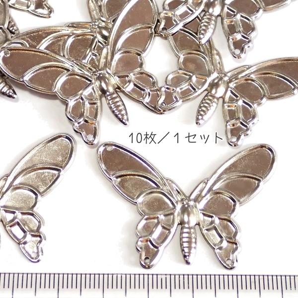 6042-〈Filigree〉　スタンプパーツ　シルバー　３０x４３mm　１０個/１パック |  | 02