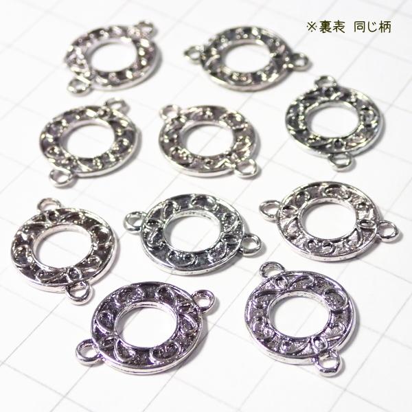 6181-《メタルチャーム・パーツ》　コネクター　銀古美　２０x１４mm　１０個/１セット |  | 01
