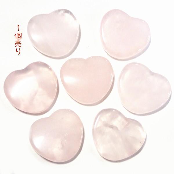 6284-《天然石いろいろ》　ハート　ローズクォーツ（ホール無）　約１５x１４x４mm　１個 | 