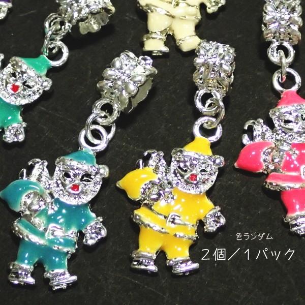 6315-☆クリスマス☆　メタルチャーム　サンタクロース　色ランダム　３８ｘ１７mm　２個/１パック |  | 01