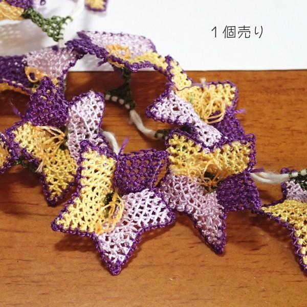 6415-［Turkish　Oya］　レース編み　イーネオヤ　２７mm（最大幅）　１個 | 