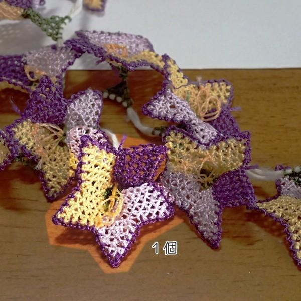 6415-［Turkish　Oya］　レース編み　イーネオヤ　２７mm（最大幅）　１個 |  | 01