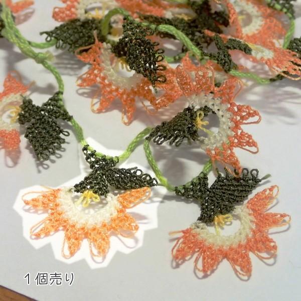 6455-［Turkish　Oya］　レース編み　イーネオヤ　２６mm（最大幅）　１個 |  | 01