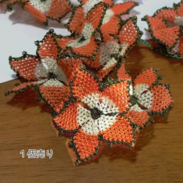 6470-［Turkish　Oya］　レース編み　イーネオヤ　３５mm（最大幅）　１個 |  | 01